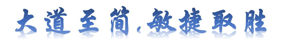 �������,����ȡʤ